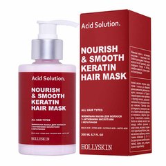 Живильна маска для волосся з активними кислотами і кератином HOLLYSKIN Acid Solution.