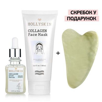 Фото Нефритовий скребок Гуаша + Сироватка для обличчя + Маска для обличчя HOLLYSKIN Collagen