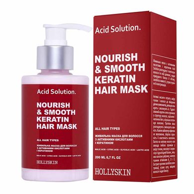 Питательная маска для волос с активными кислотами и кератином HOLLYSKIN Acid Solution.