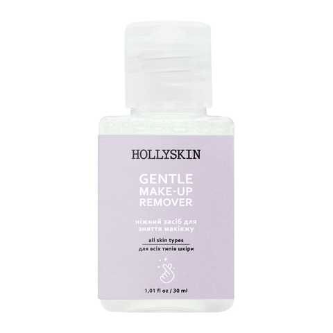 Ніжний засіб для зняття макіяжу HOLLYSKIN Gentle MakeUp Remover