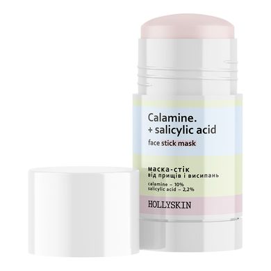 Маска-стик от прыщей и высыпаний HOLLYSKIN Calamine.+ Salicylic Acid