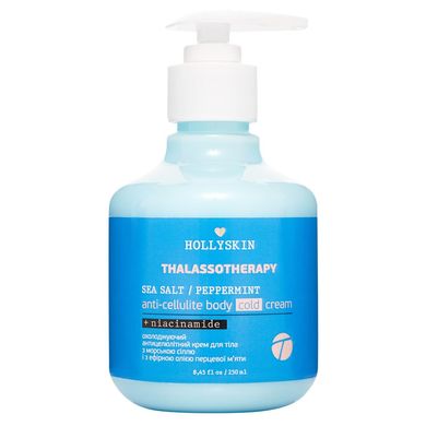 Охлаждающий антицеллюлитный крем для тела Thalassotherapy HOLLYSKIN