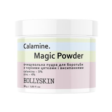 Очищающая пудра для борьбы с черными пятнышками и высыпаниями HOLLYSKIN Calamine. Magic Powder