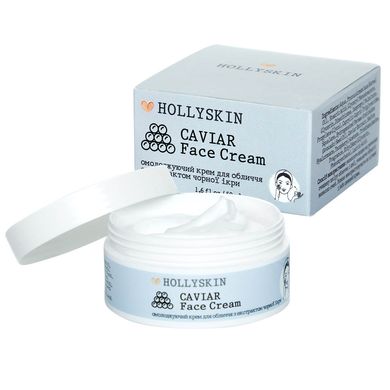 Омолаживающий крем для лица с экстрактом черной икры HOLLYSKIN Caviar Face Cream