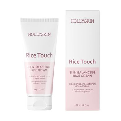 Відновлювальний крем для обличчя з екстрактом центели азійської і рисом HOLLYSKIN Rice Touch