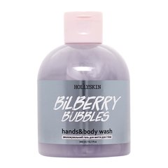 Фото Зволожувальний гель для миття рук і тіла HOLLYSKIN Bilberry Bubbles
