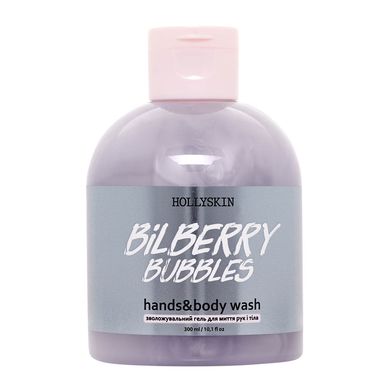 Фото Зволожувальний гель для миття рук і тіла HOLLYSKIN Bilberry Bubbles