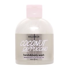 Фото Зволожувальний гель для миття рук і тіла HOLLYSKIN Coconut Cappuccino