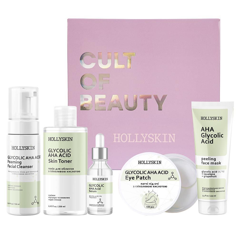 Набір Hollyskin Glycolic AHA Acid Care Maxi Set купити в Україні