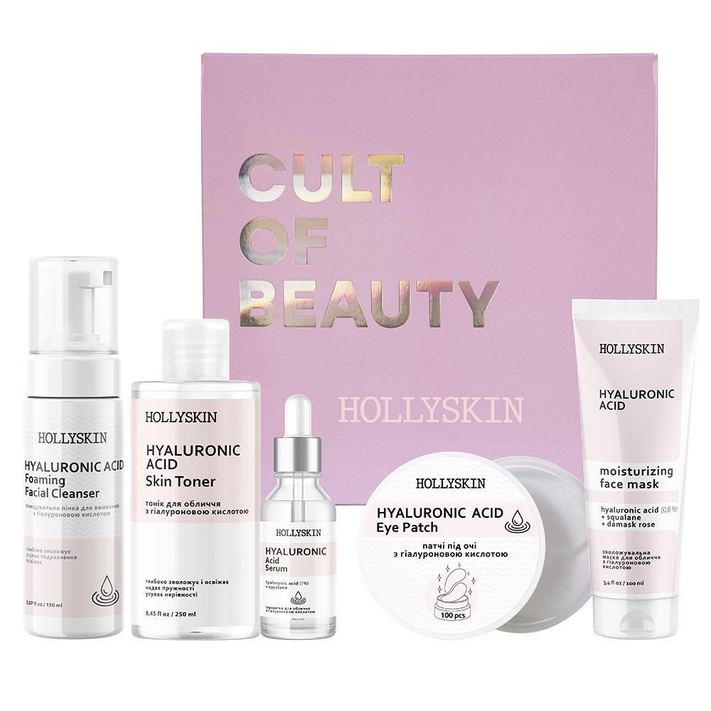Набір Hollyskin Hyaluronic Acid Care Maxi Set купити в Україні