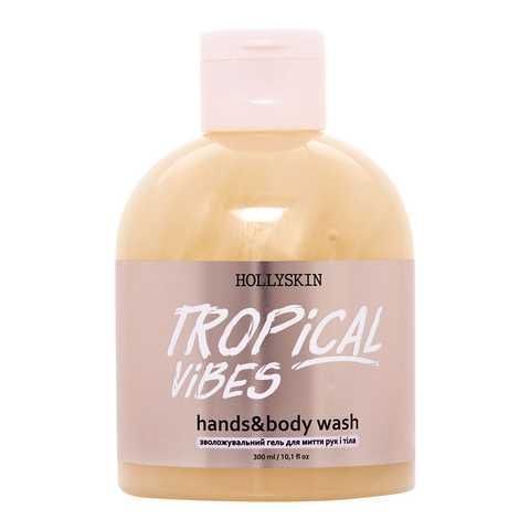 Зволожувальний гель для миття рук і тіла HOLLYSKIN Tropical Vibes