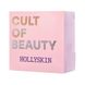 Коробка подарункова HOLLYSKIN Cult Of Beauty