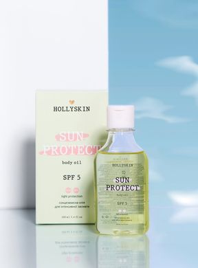 Сонцезахисна олія для інтенсивної засмаги HOLLYSKIN Sun Protect SPF 5