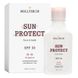 Сонцезахисний крем для обличчя і тіла Hollyskin Sun Protect SPF 30
