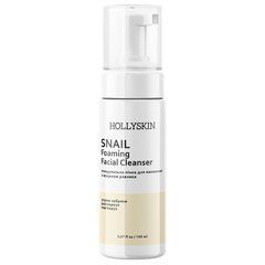 Фото Очищувальна пінка для вмивання HOLLYSKIN Snail Foaming Facial Cleanser