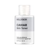 Фото Тонік для обличчя HOLLYSKIN Caviar Skin Toner (travel size) 30 ml