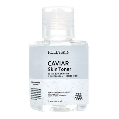 Фото Тоник для лица HOLLYSKIN Caviar Skin Toner (travel size) 30 ml